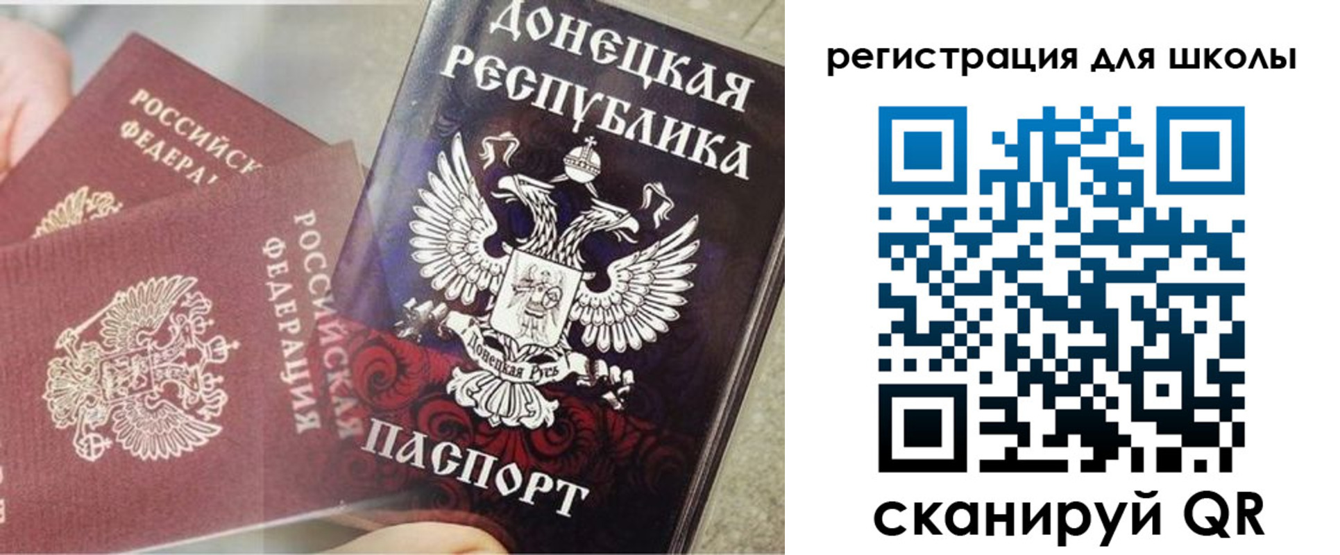 прописка 2025 в Торжоке