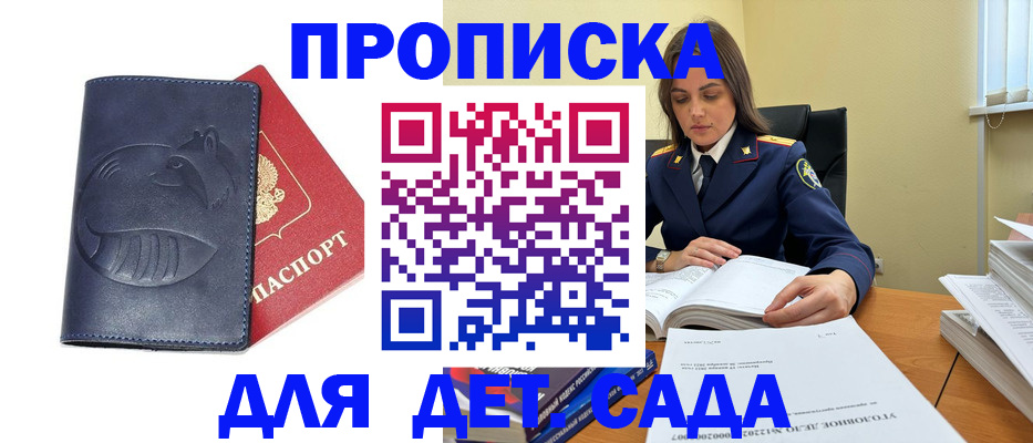 форма 3 в Торжоке